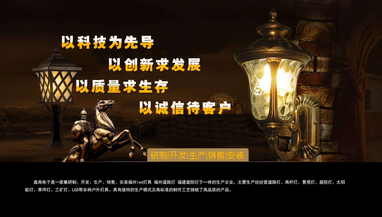操逼黄片小视频福建庭院灯