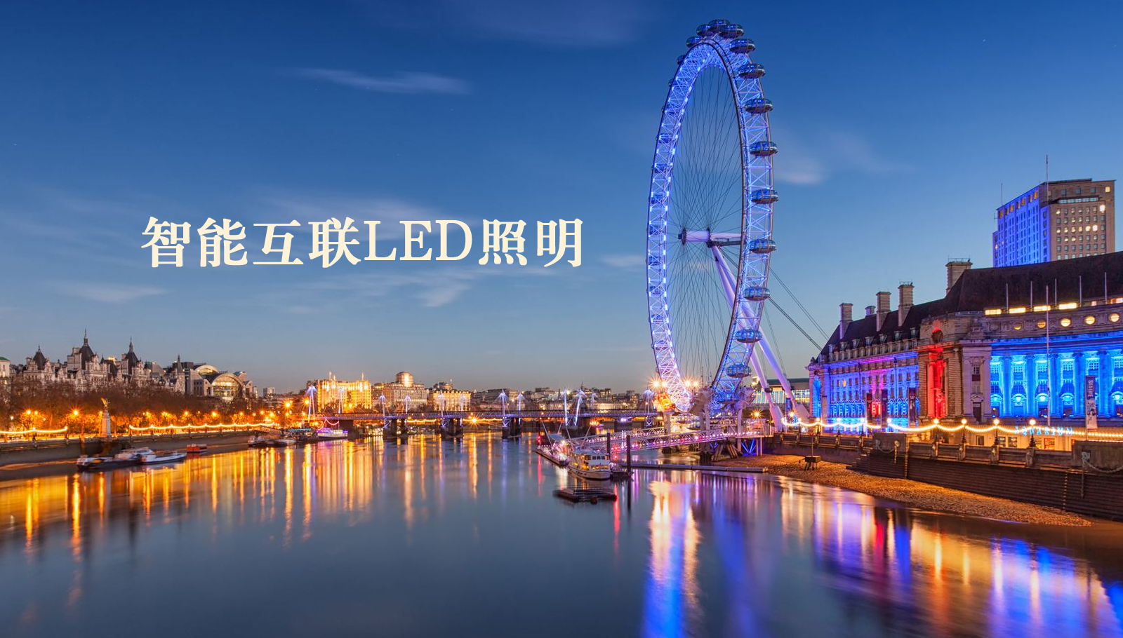 福州led灯具aV日老逼